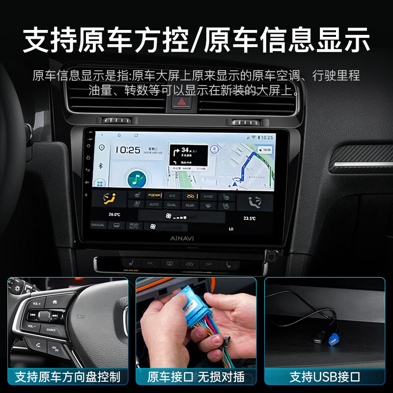 Hangrui is suitable for Volkswagen Lavida Magotan Sagitar Bora Jetta polo Santana car central control large-screen navigation integrated machine Carplay version A3 (2+32) + AHD rear view