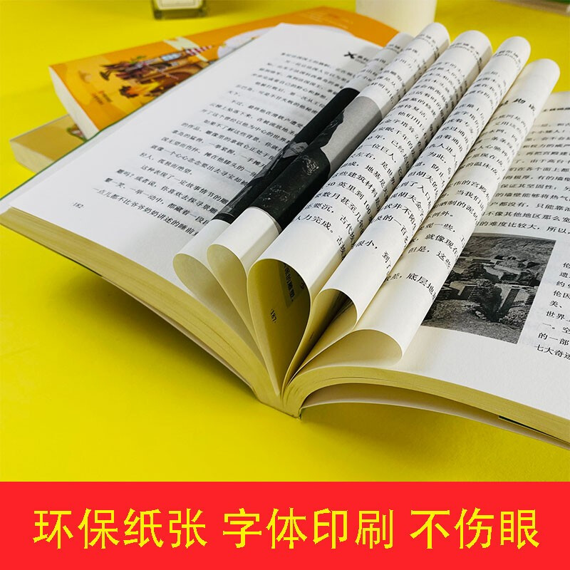 Hillier talks about world history, classic humanities encyclopedia enlightenment series, popular science encyclopedia knowledge readings for teenagers aged 8-15 years old, children's literature, history story books, extracurricular reading for primary school students