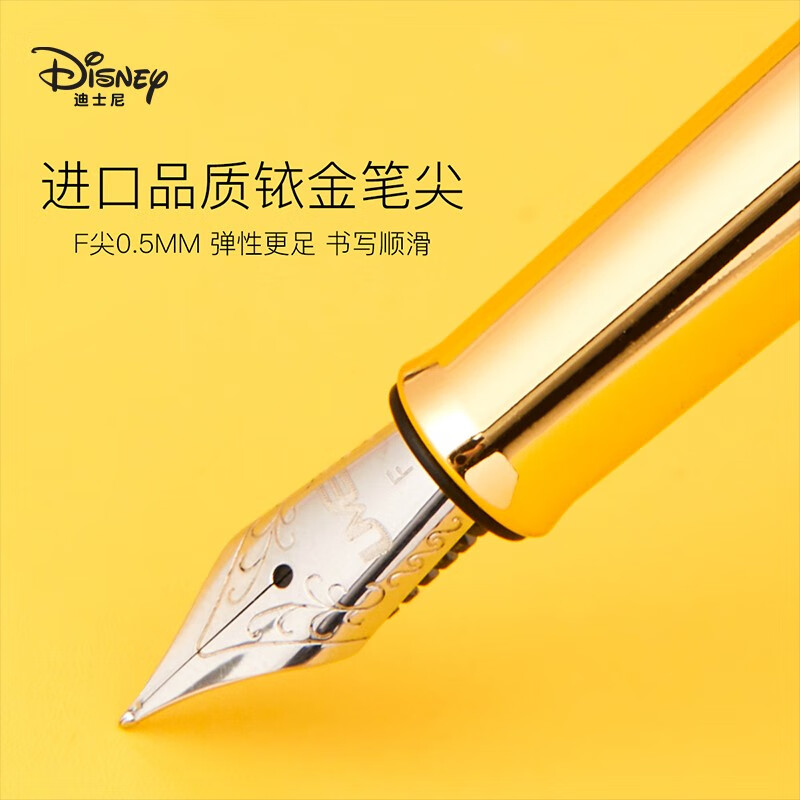 Disney pen set gift box birthday gift for primary school students to practice calligraphy and start school graduation gift E0270M