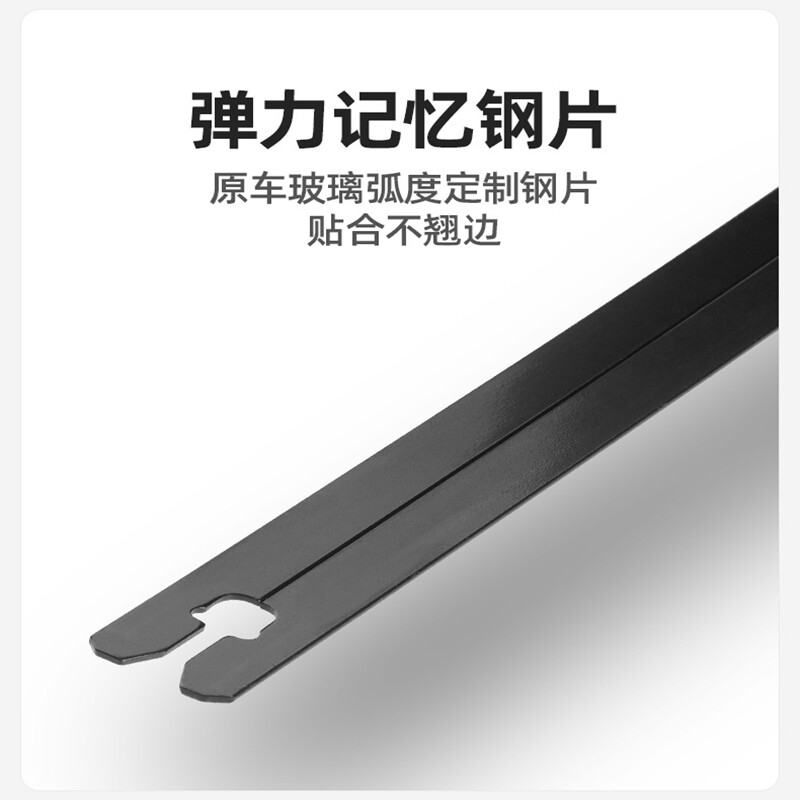 Suitable for Volkswagen Sagitar wiper blades, original Sagitar wiper strips, original 13/14/15/16/17/18/19 Sagitar car-specific wiper blades, and a pair of new Sagitar (12-18 models)