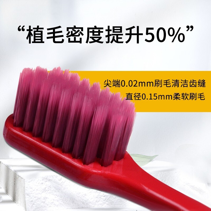 Langli Jiecai Carbon Zhenzhen protects adult wide-head soft-bristled toothbrush with high-density pointed filament independent brush cap Chinese style carbon filament bristles 4 pack