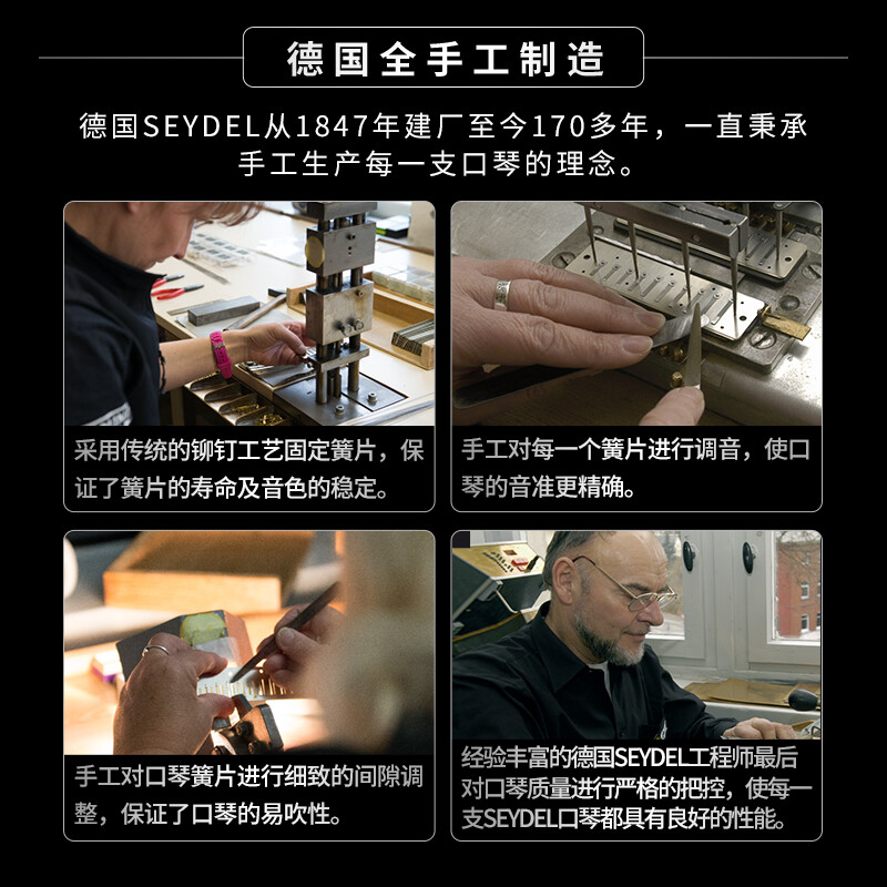 SEYDEL Germany SEYDEL ten-hole blues harmonica 1847L lightning beginner advanced professional 10-hole C PADDY scale (recommended for beginners)