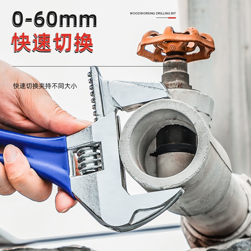 Niuxiang heavy-duty adjustable wrench bathroom wrench universal live mouth large opening adjustable wrench short handle water pipe large wrench multi-functional pipe live dual-purpose wrench 8 inches + raw material belt