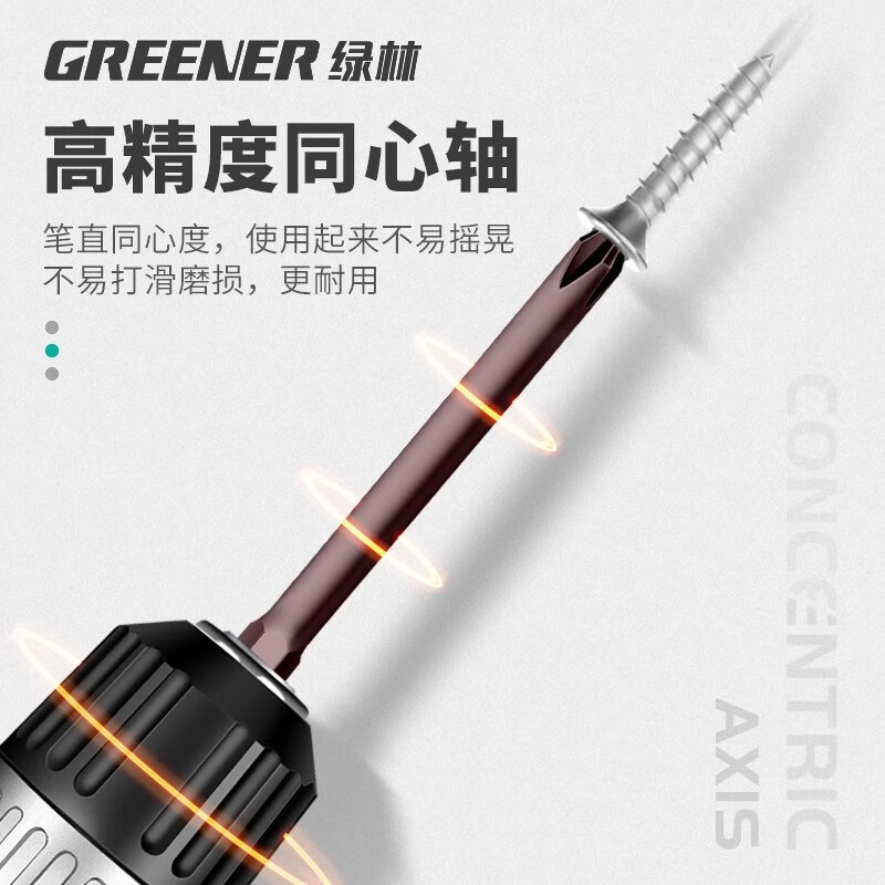 GREENER Strong Magnetic S2 Cross Magnetic Bit High Hardness Super Hard Electric Bit Hand Electric Drill Wind Bit Industrial Grade Household Set