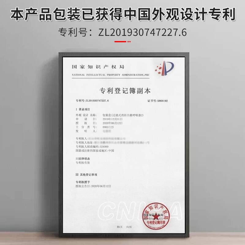 Jingxi gas mask fire mask anti-smoke fire mask 3C certified escape filter self-rescuing respirator TZL30