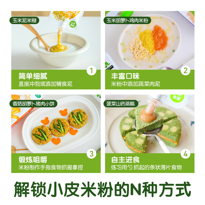 Little Freddie baby food supplement organic rice flour original gift box 160g*3 boxes high-speed rice flour baby rice cereal 6 months +