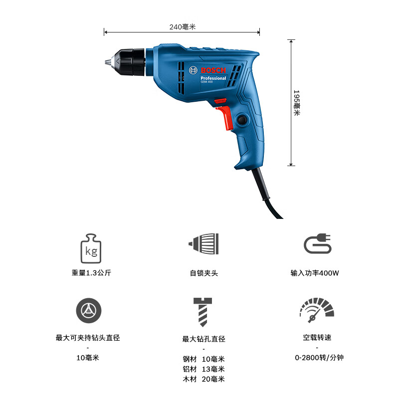 Bosch (BOSCH) electric drill hand drill corded 400-watt pistol drill self-locking chuck 15-piece accessory set GBM400KLE