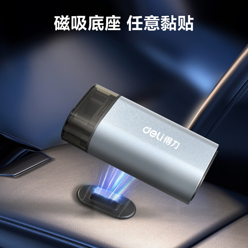 Deli car safety hammer escape artifact double-headed window breaker comes with magnetic base + glass, suitable for Xiaomi su7