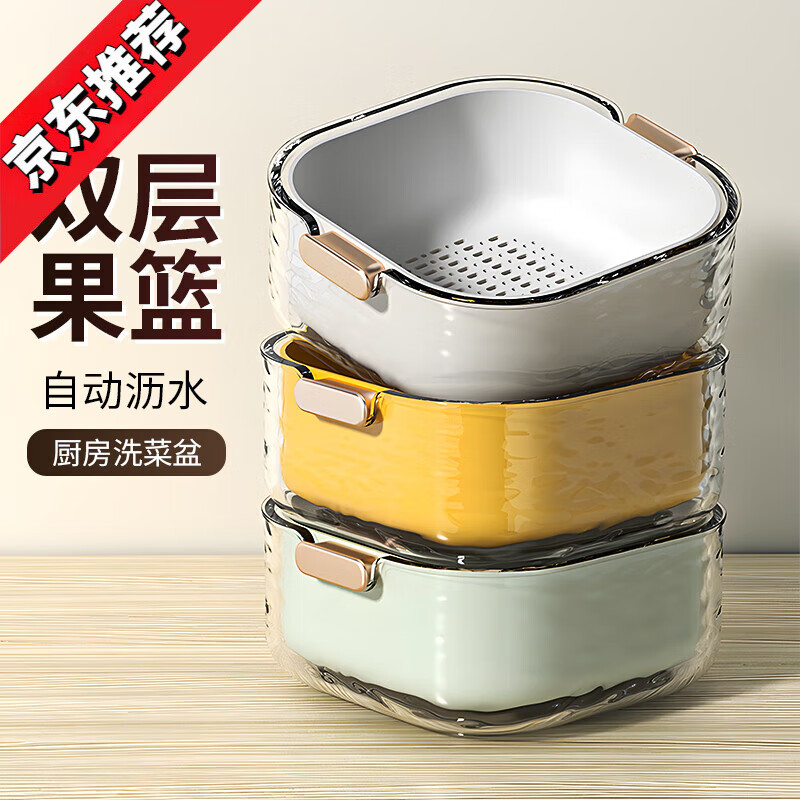 Erxu German quality double-layered sink drain basket eight-piece set for kitchen and living room household fruit bowl simple mint green - small, medium and large -