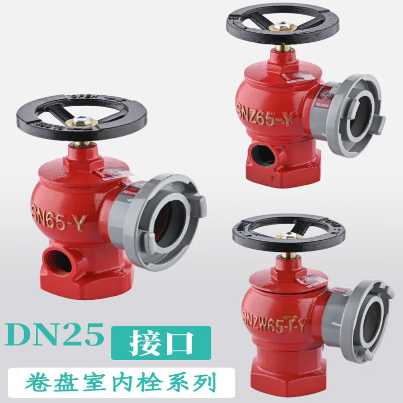 Zhongke Shenlong fire valve SN65 indoor plug flushing plug pipe switch W pressure reducing and stabilizing plug 2.5 inch fire hydrant head 2 inch faucet 1.6mpa SN65-S stainless steel 304 indoor plug