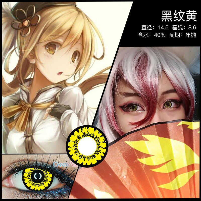 Vbnm cosmetic contact lens Internet celebrity same style student mixed race small diameter red anime horror green European and American cosplay purple blue pink white pure white tablets 2 pieces free care solution + box 0 degrees