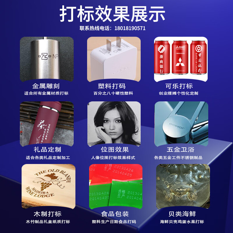 Xinhong Lei Fiber Laser Marking Machine Stainless Steel Metal Nameplate Engraving UV Plastic Coding CO2 Pencil Ruler Engraving Machine Please contact customer service before placing a custom deposit order