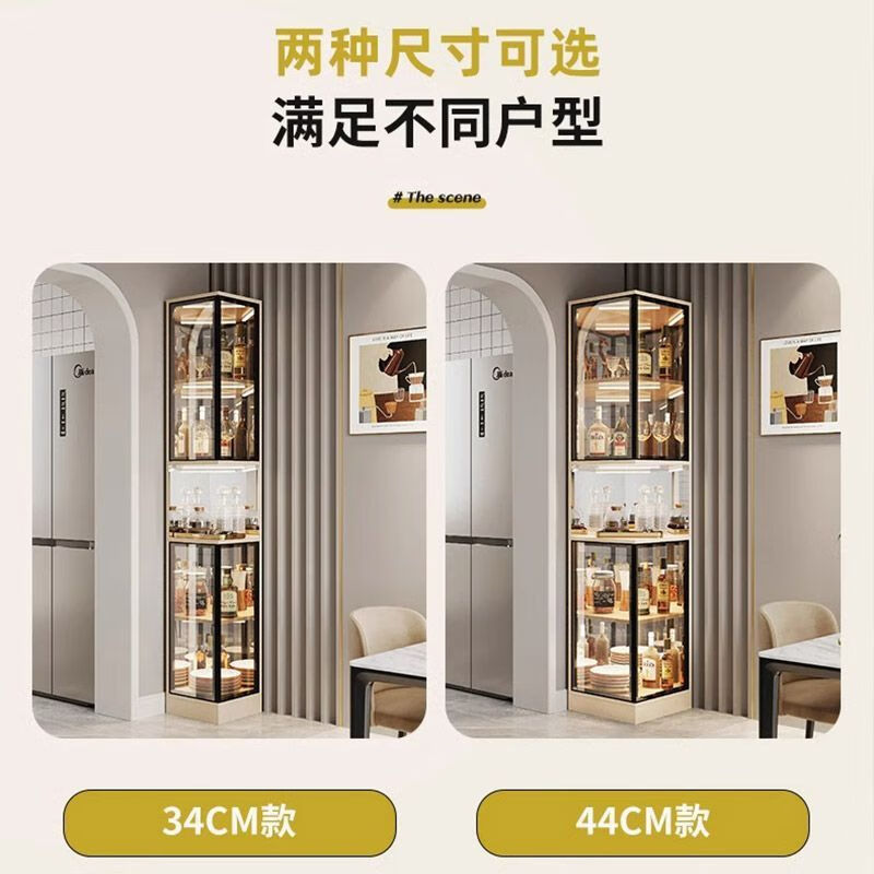 Senxi Baixuan wine cabinet corner triangle cabinet entrance cabinet corner cabinet corner cabinet light luxury living room multi-functional wall glass sideboard milk coffee color 34cm