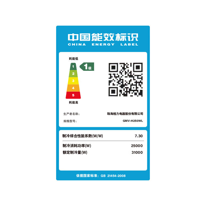 Gree air conditioning variable frequency commercial multi-split central air conditioner first-class energy efficiency duct type internal unit 1P1.5P 2P 3P 5P second-hand 90% new one-to-four factory shop air conditioner GMV-ND140P/B duct type internal unit