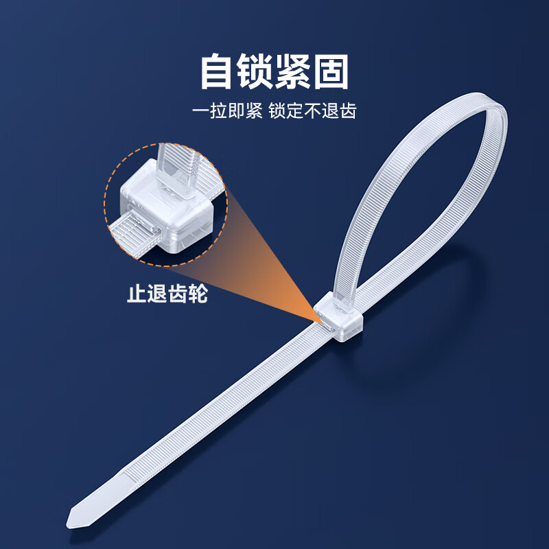 Shanze self-locking nylon cable tie large size 3.6*300mm flame retardant high-tenacity cable tie tie tie cable tie tie white 100 pieces/bag ZD-20