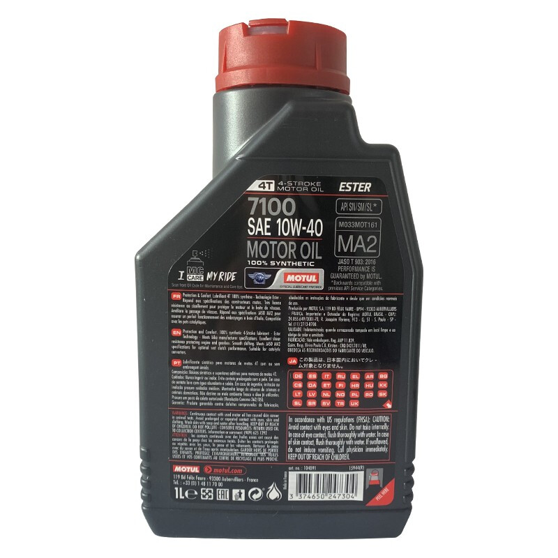 MOTUL fully synthetic motorcycle oil 7100 4T 10W-40 SN 1L/barrel imported from Europe