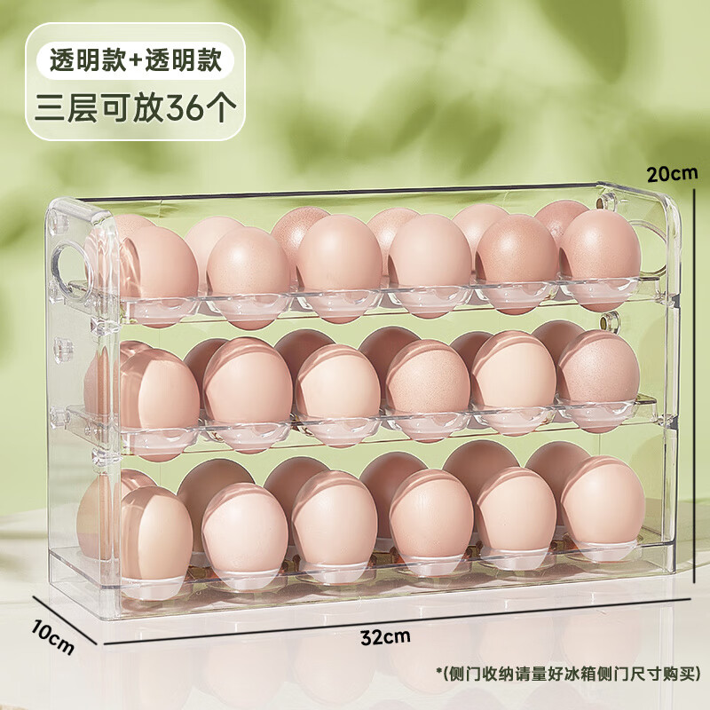 Quhe Kitchen Egg Storage Box Refrigerator Side Door Special Egg Tray Egg Rack Organization Artifact Fresh Box Multi-Layer Egg Box Two Packs 6 Layers Value Combo Pack Can Hold 72 Pieces White Magnetic Flip Egg Box PET Material