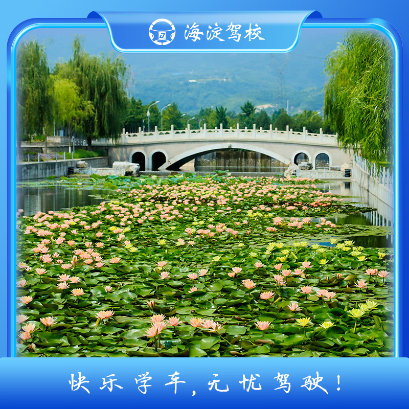 Driving Service Crash Course (C1) Weekend Course