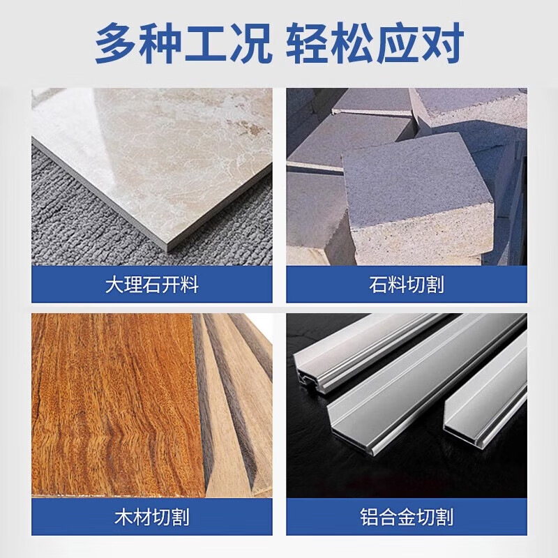 Dongcheng cutting machine high power marble machine small multi-functional concrete tile stone slotting machine portable electric saw Z1E-FF06-110 1800W standard