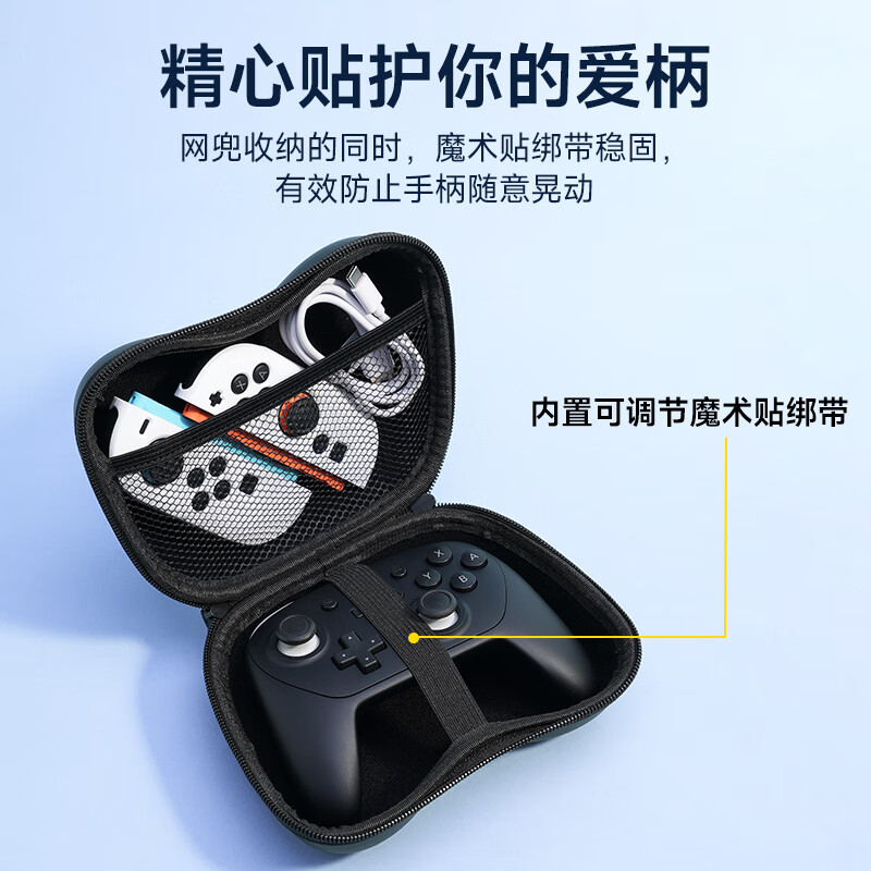 Jemdo is suitable for PS5 controller storage bag PS4/XBOX/Switch Pro universal controller shell protective cover hard shell anti-fall black