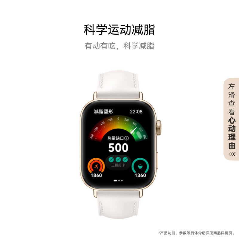 Huawei WATCH FIT 3 Huawei Smart Watch Magic Night Black Thin and Large Screen Sports Fat Loss Men and Women Couple Watch