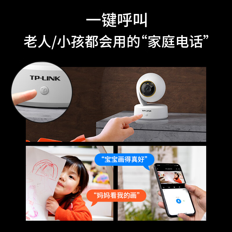 TP-LINK 8 million 4K full-color smart camera home wireless indoor monitor 360 degrees without blind spots with night vision panoramic mobile phone remote conversational pet baby caregiver