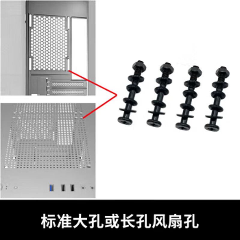 Janes computer case fan m4 long screw with nut suitable for cooling exhaust fan installation extended fixing screw M4 long screw + shock absorber + nut 8 sets