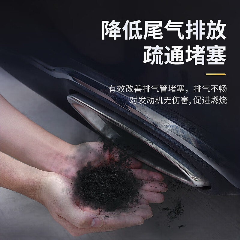 Carvalier black gold three-way catalytic cleaner 300ML without disassembly of the engine internal carbon deposition oxygen sensor 4 bottles