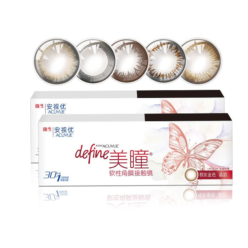 Johnson & Johnson Define Color Contact Lenses Daily Disposable 30 Lenses New Color Myopia Contact Lenses SL Black Aisan 300 Degrees
