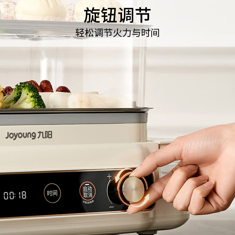 Joyoung electric steamer 24L three-layer large-capacity household multi-functional electric steamer for steaming crabs multi-purpose steamer with fully transparent window stainless steel steaming sheet GZ578 Joyoung Life