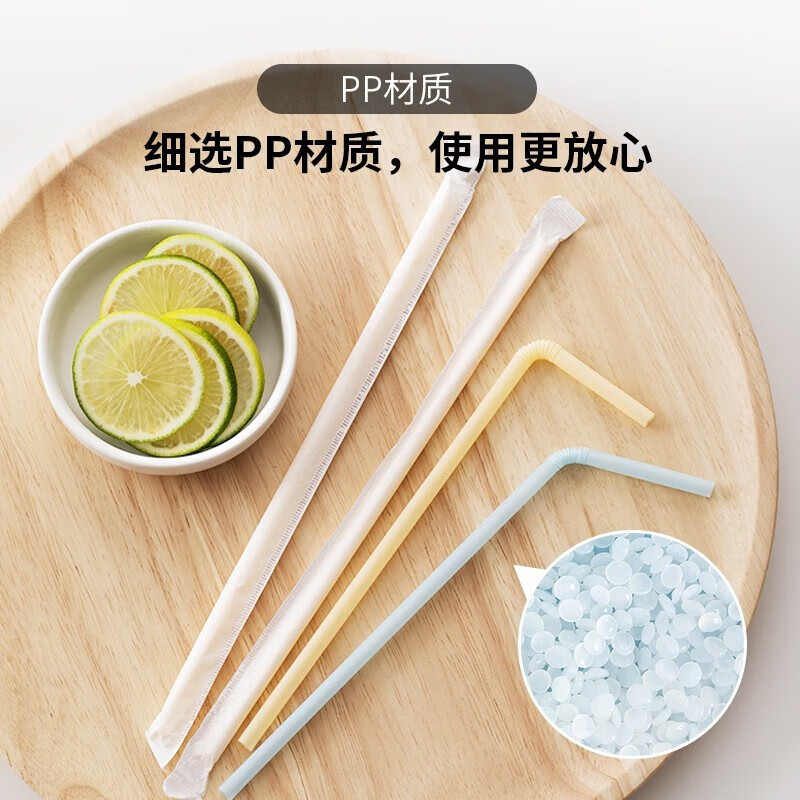 Camellia disposable straws, individually packaged, bendable milk tea coffee stirrers, food grade, children, elderly and pregnant women, 50 pieces