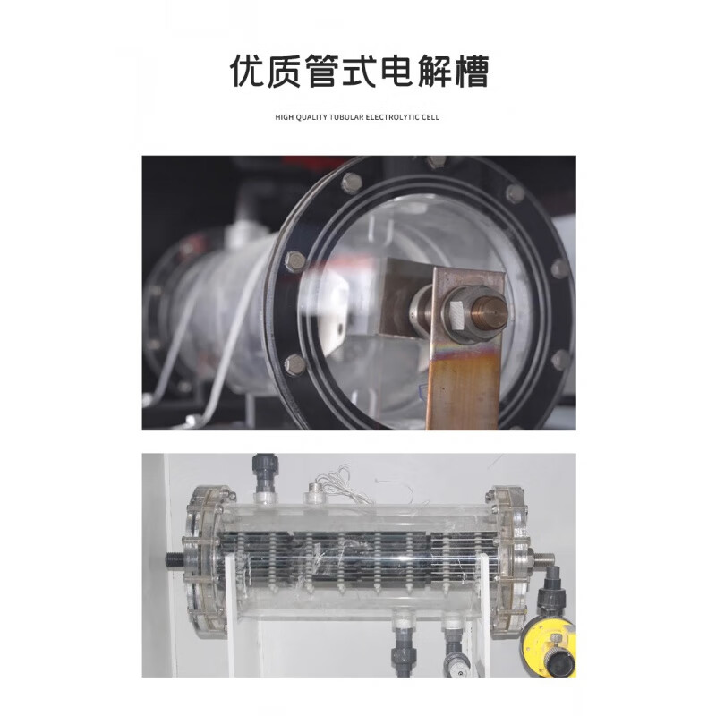 Sodium hypochlorite generator electrolysis water plant breeding drinking water disinfection machine hospital sewage treatment equipment chemical chlorine dioxide AB generator