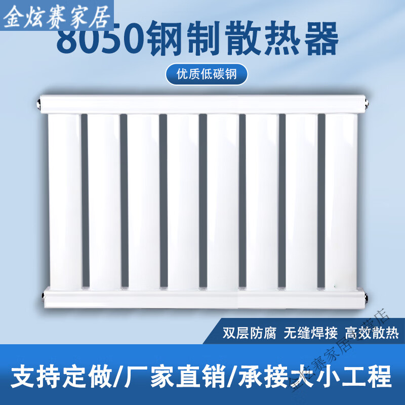 Miaopule is exclusive to the northern region. Factory direct sales customized old-fashioned cast iron radiator household wall-mounted radiator horizontal center distance 500 (22 columns) heat dissipation 20-21 square meters