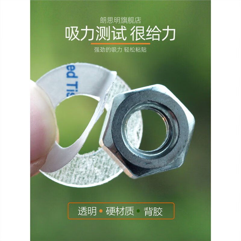 Langsiming single-sided adhesive PVC transparent flat gasket viscose plastic round washer with glue screw gasket insulating hard meson custom-made 2*4*0.5 (200 pieces)