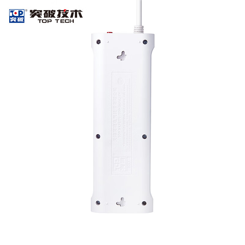 Breakthrough socket 4-position sub-control switch new national standard five-hole 1.8m 10A with indicator light recoverable overload protection white D4K4 (1m8) strip