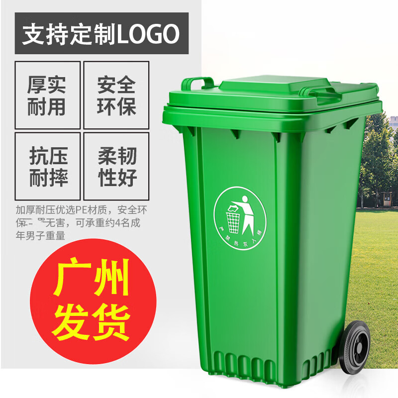 Large outdoor garbage classification trash can with lid for commercial catering, kitchen and property sanitation 240L 100L dark gray wheeled extra thick type (about 10.4 catties