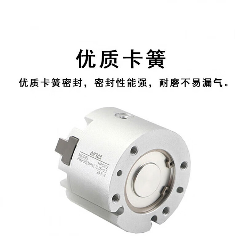 Three-claw finger cylinder HFC two-claw HFCI three-claw HFCY four-claw HFCX25/32/40/5 HFCI32 two-claw