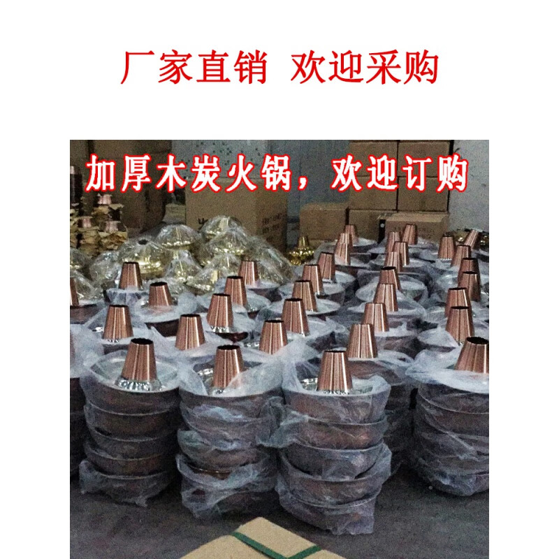 Thickened charcoal fire boiler, old-fashioned carbon pot, imitation copper, stainless steel, old Beijing Yuanyang copper hot pot basin, thickened version 30CM, suitable for 2-4 people