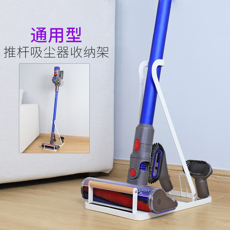 Vantablack Panasonic Vacuum Cleaner Storage Rack Dyson Midi Whirlpool Suitable Cordless Vacuum Cleaner Bracket No Punch White Medium Vacuum Cleaner Rack 1 Layer