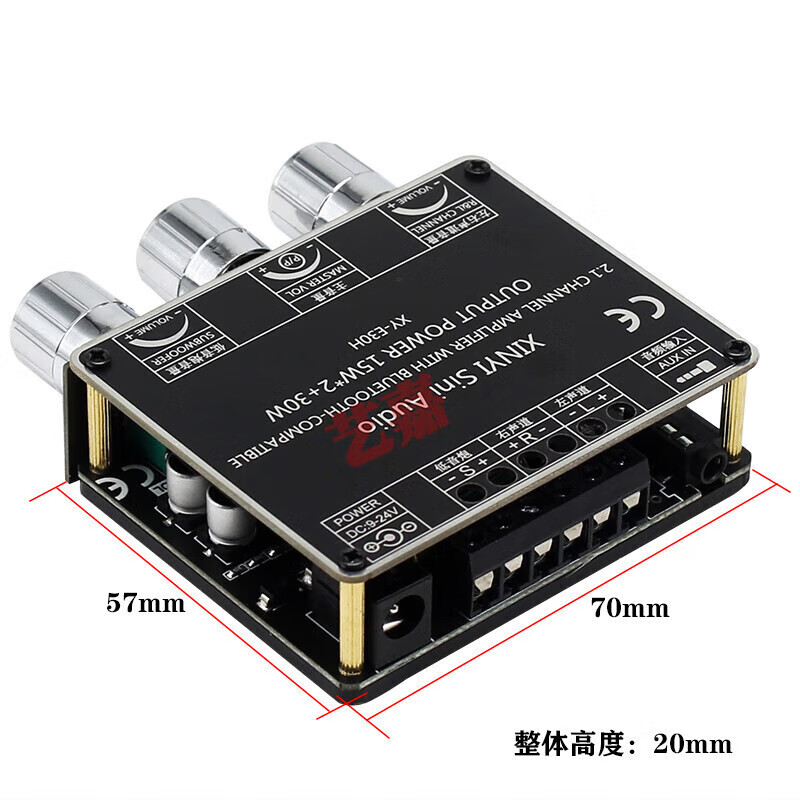 HiFi level Bluetooth 5.1 digital power amplifier board 2.1 channel stereo 2*15W+30W subwoofer audio motherboard