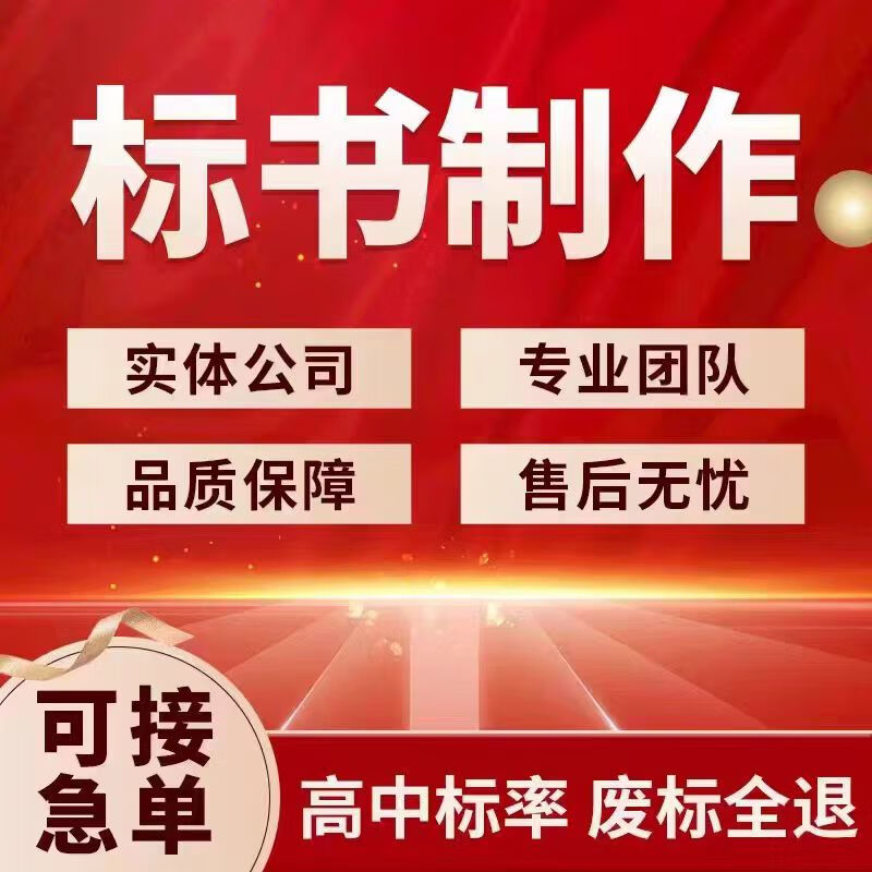 Tender document production, project bidding, procurement bidding, service bidding, construction organization design, professional BIM drawing