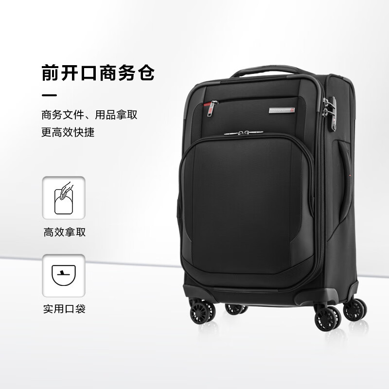 Samsonite suitcase 20-inch trolley case business soft case expandable suitcase AZ7 black boarding code box