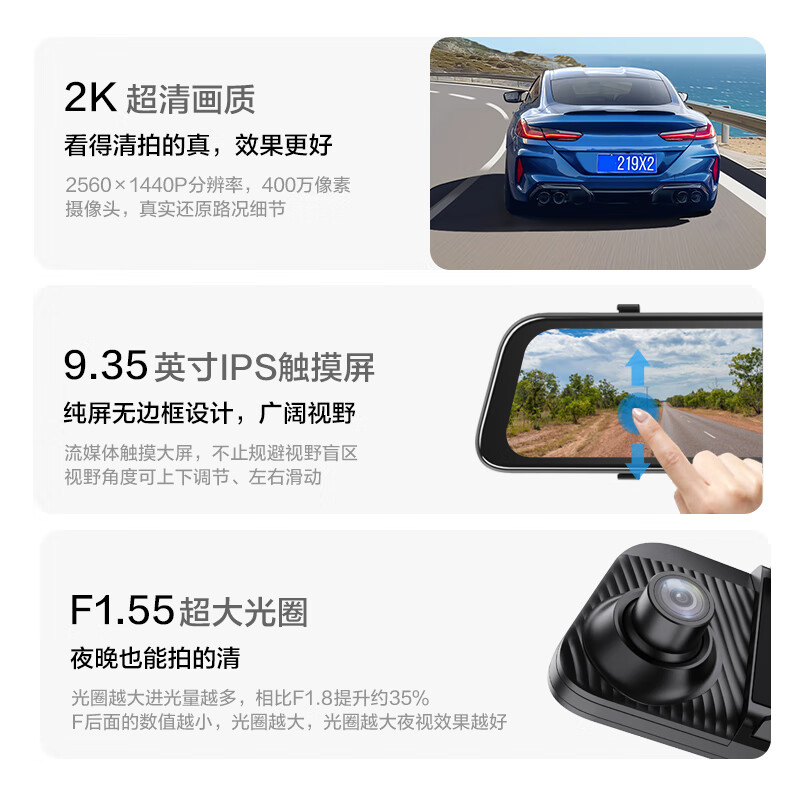 HIKVISION Hikvision driving recorder N6PLUS front and rear dual recording intelligent streaming media 2K ultra-high definition starlight night vision