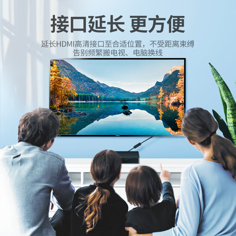 Greenlink HDMI extension cable male to female 4K digital high-definition cable 3D video cable laptop TV monitor projector data connection cable 0.5 meters 10140