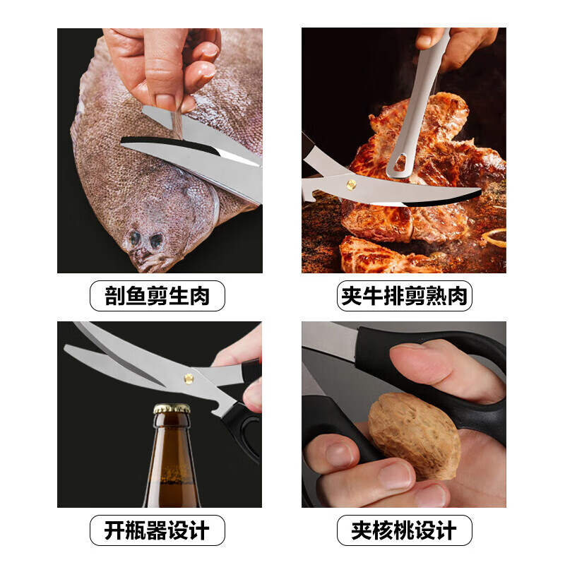 Jingwu 3-piece set of stainless steel barbecue tongs steak barbecue scissors tools barbecue scissors kitchen food equipment set