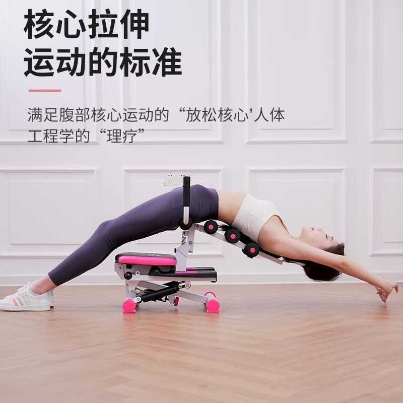 Chaosihui Sit-up auxiliary step machine foot fitness equipment exercise waist slimming multi-functional black and green up and down left and right step abdominal tightening all-in-one machine lumbar spine soothing step all-in-one machine