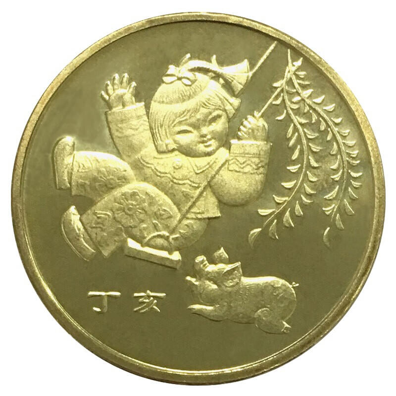 2007 Zodiac Year of the Pig commemorative coin, face value one yuan copper-nickel alloy commemorative coin, one zodiac commemorative coin, single graded coin