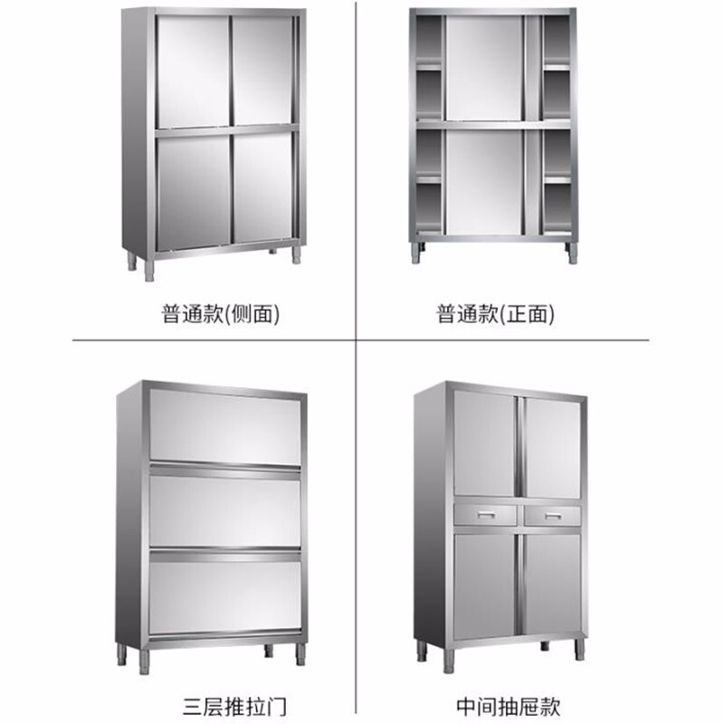 Aikoburg 201 stainless steel cupboard 150*50*180cm two-way sliding door cabinet tableware storage cabinet storage cabinet storage cabinet AKB-CG-25