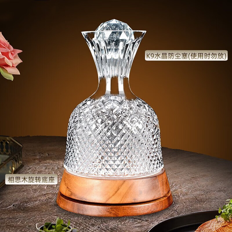 MARTIGUES crystal fast rotating red wine decanter household red wine rotating European wine set rotating decanter solid wood chassis 1100ml