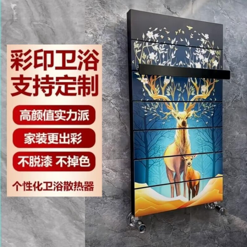 Meikejie radiator small basket bathroom wall-mounted plumbing art heating bathroom aluminum composite towel rack 16 models 840X400